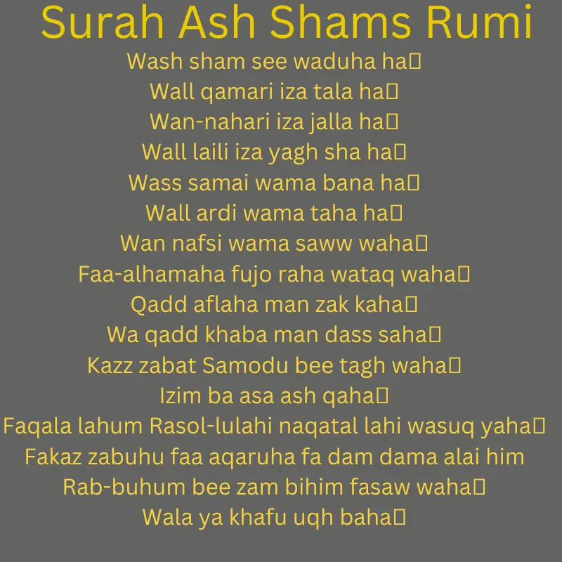 Surah Ash Shams Rumi Quran Rumi