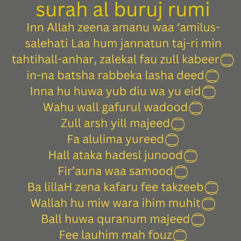 Surah Al Buruj Rumi