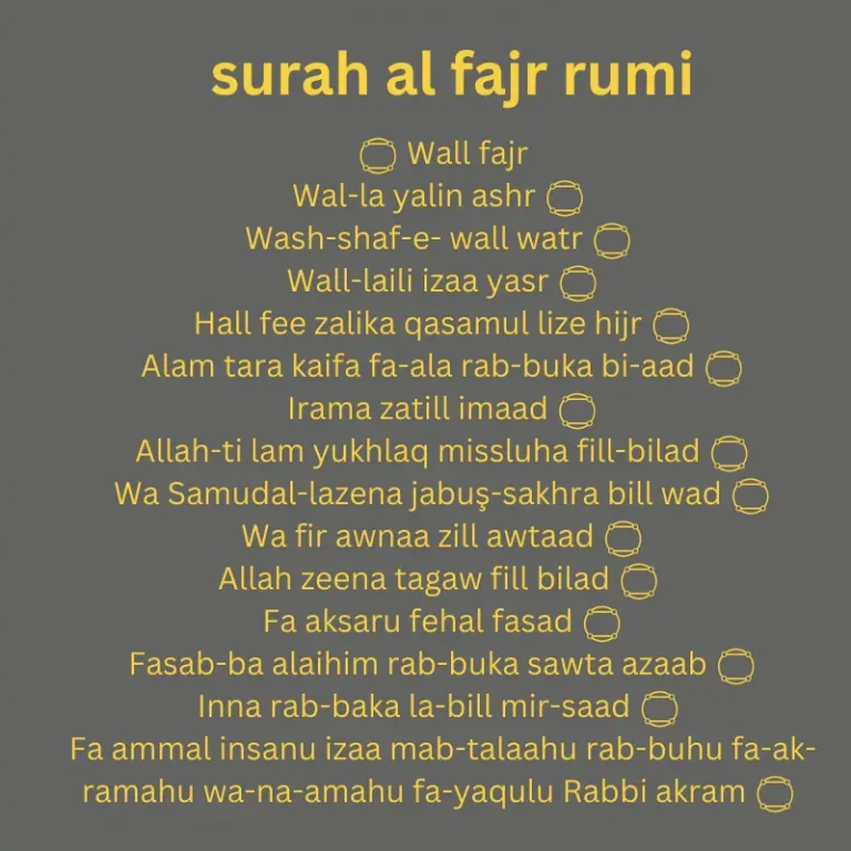 Surah Al Fajr Rumi