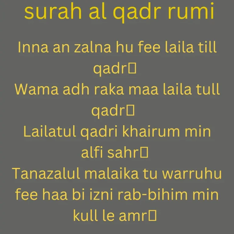 Surah Al Qadr Rumi