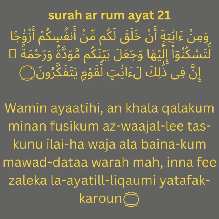 Surah Ar Rum Ayat 21 Rumi
