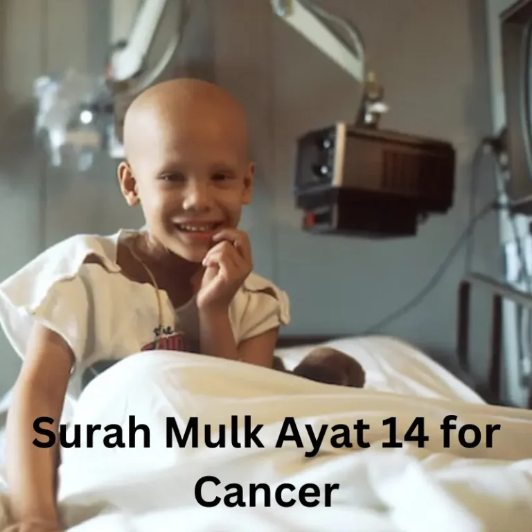 Surah Mulk Ayat 14 for Cancer