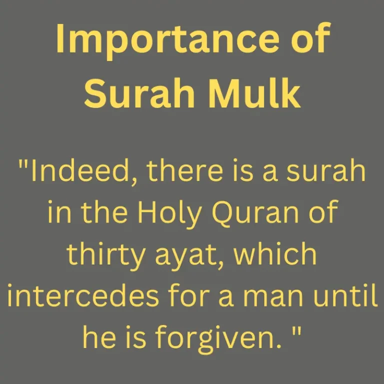 Importance of Surah Mulk