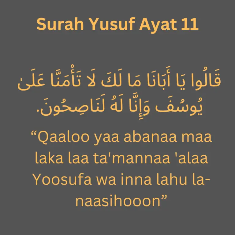 Surah Yusuf Ayat 11: The Importance of Patience