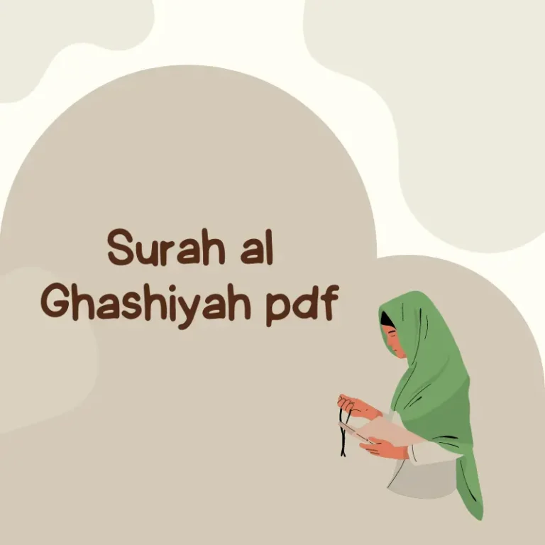 Surah al Ghashiyah pdf