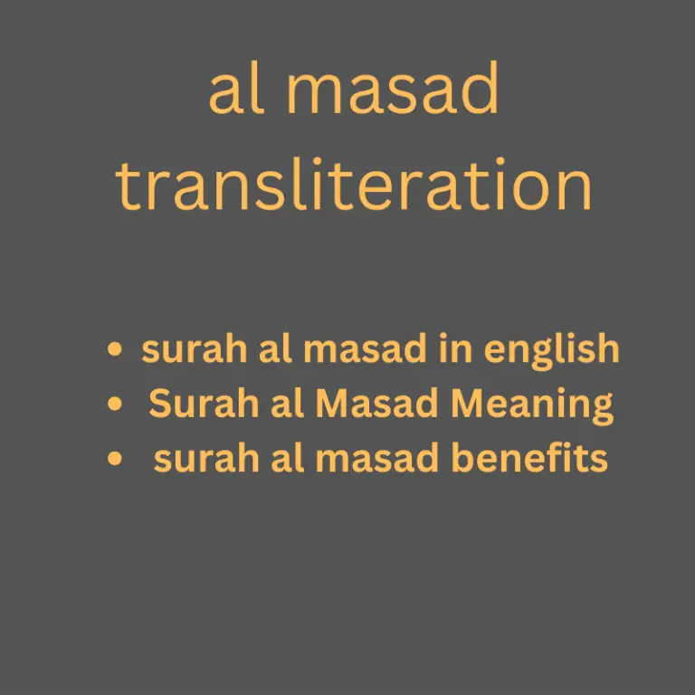 al masad transliteration
