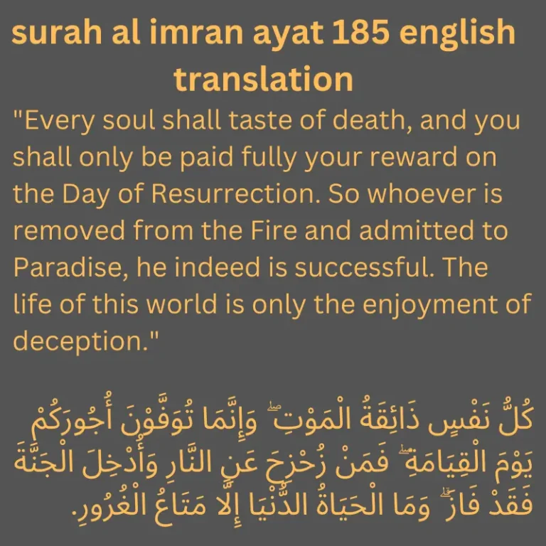surah al imran ayat 185 english translation