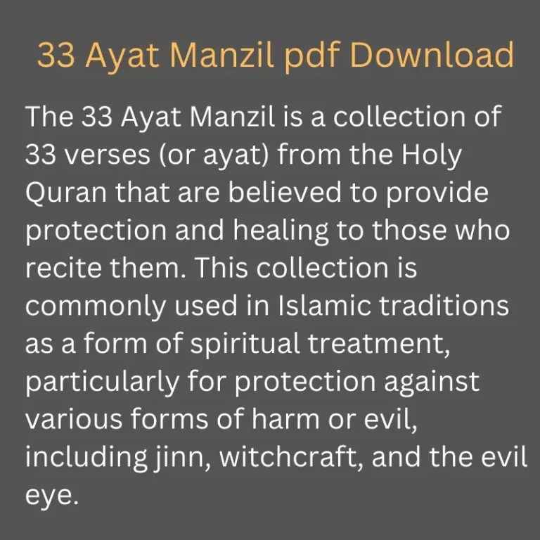 33 ayat manzil pdf download
