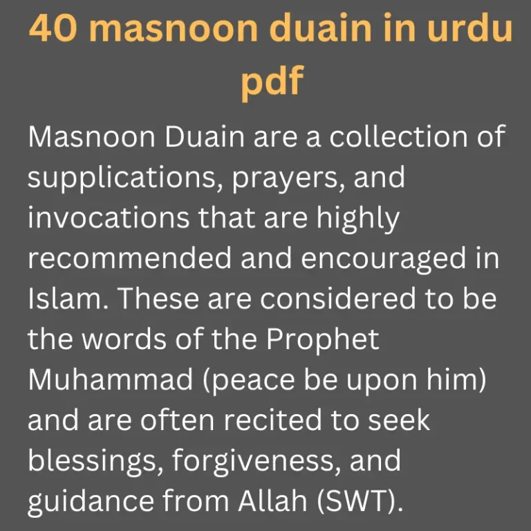40 masnoon duain in urdu pdf