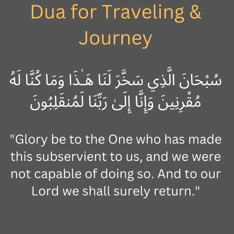 Dua for Traveling & Journey