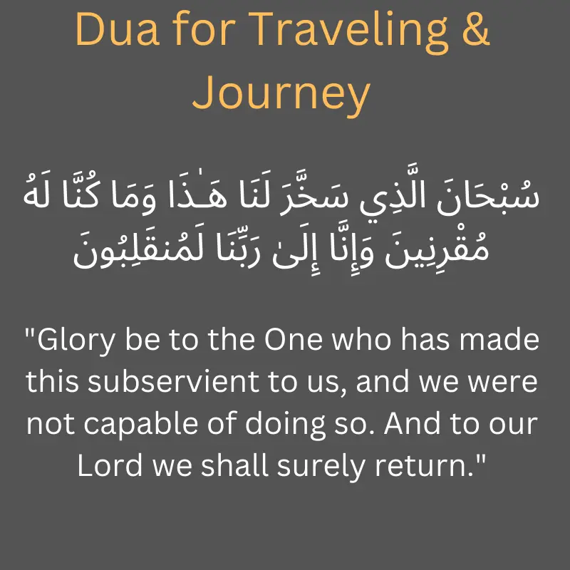 journey dua meaning