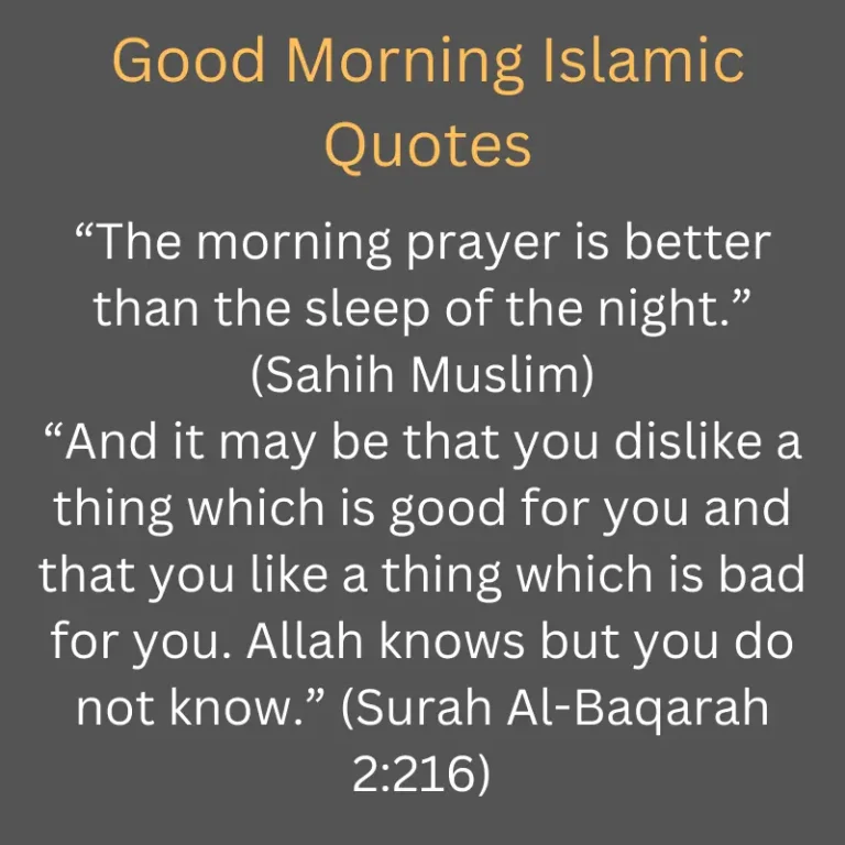 Good Morning Islamic Quotes