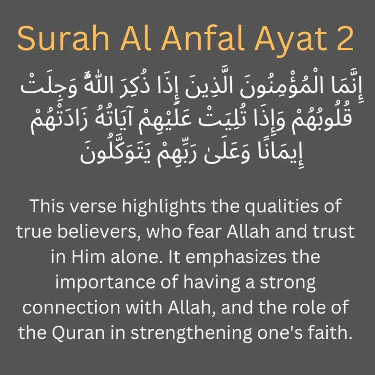 Surah Al Anfal Ayat 2