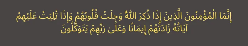Surah Al Anfal Ayat 2