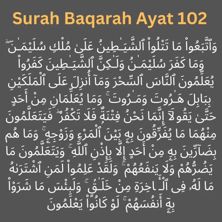 Surah Baqarah Ayat 102