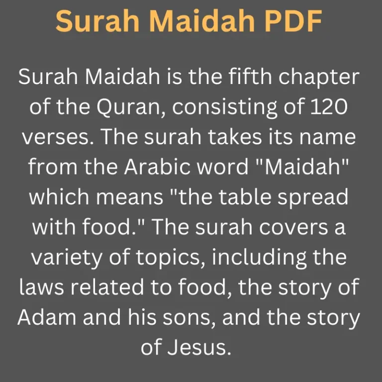 Surah Maidah PDF