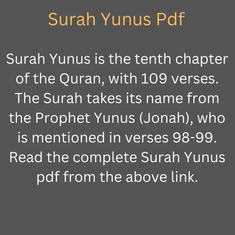 surah yunus pdf