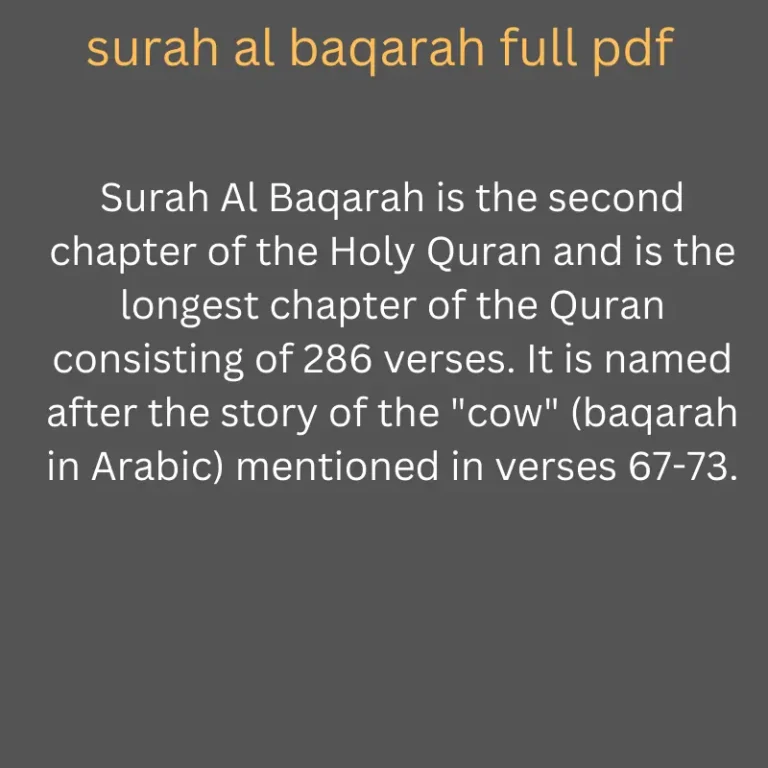 surah al baqarah full pdf