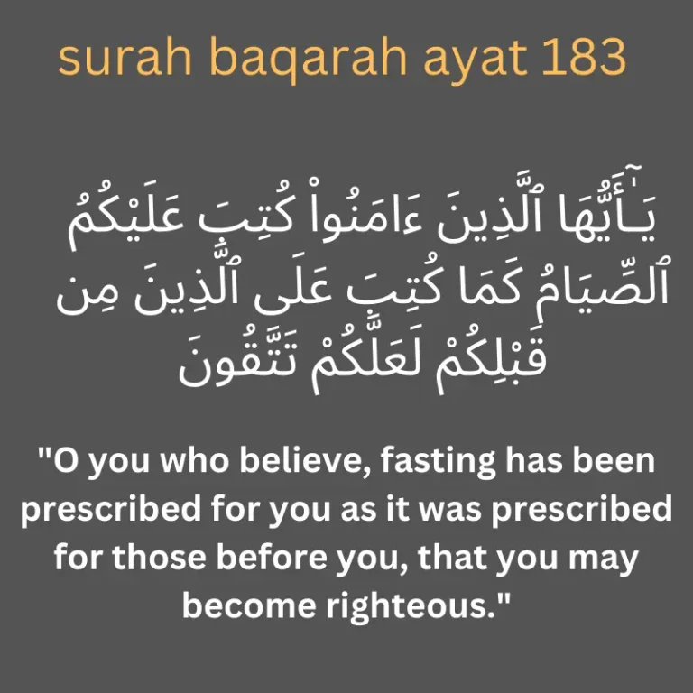 Surah Baqarah Ayat 183