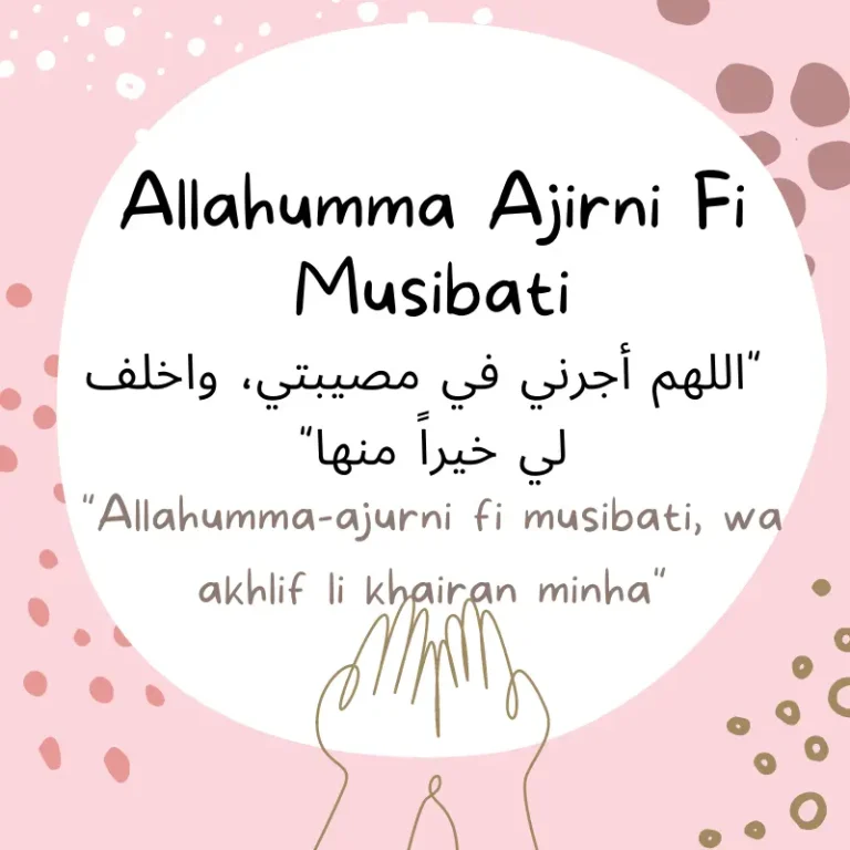 Allahumma Ajirni Fi Musibati Wa Akhlif Khairan Minha Meaning