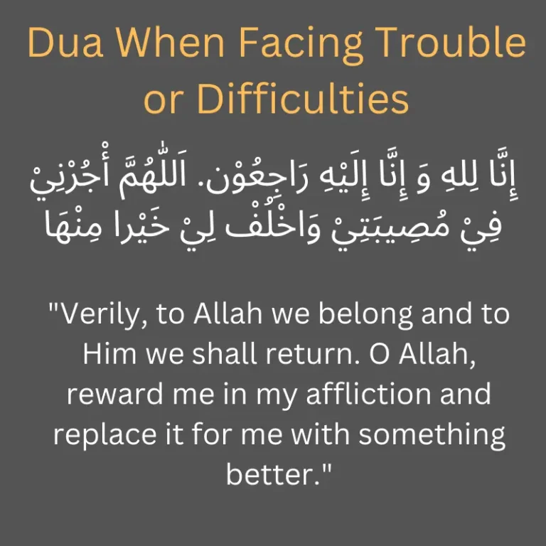 Dua When Facing Trouble or Difficulties