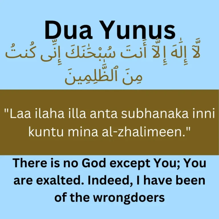 Dua Yunus Meaning And Benefits In English