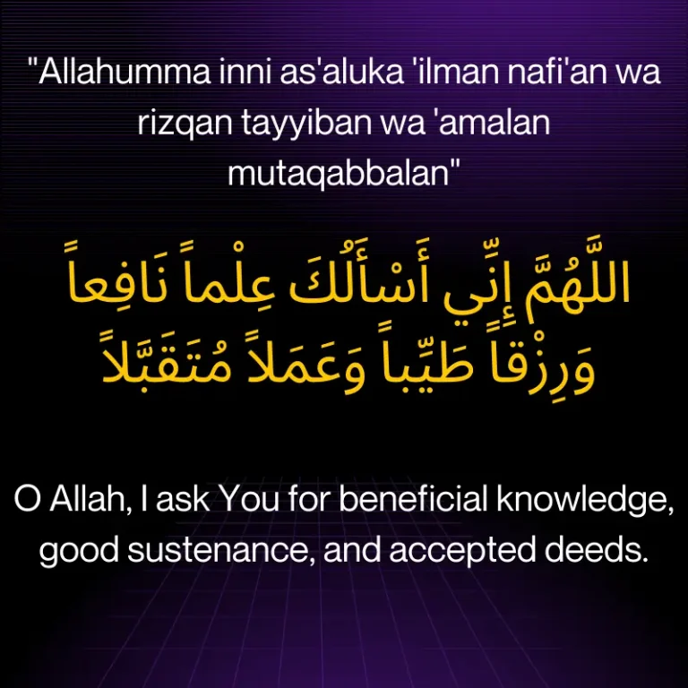 5 Most Powerful Dua For Rizq And Wealth In Arabic And Meaning