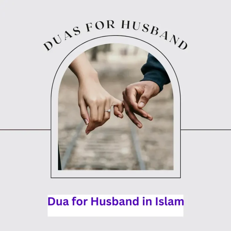 Duas for Husband
