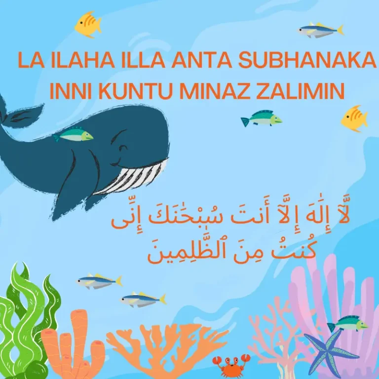 La Ilaha Illa Anta Subhanaka Inni Kuntu Minaz Zalimin Meaning And Benefits