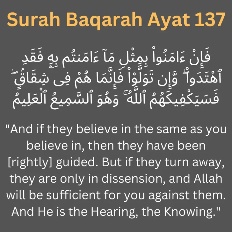 Surah Baqarah Ayat 137