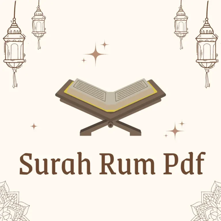 Surah Rum Pdf