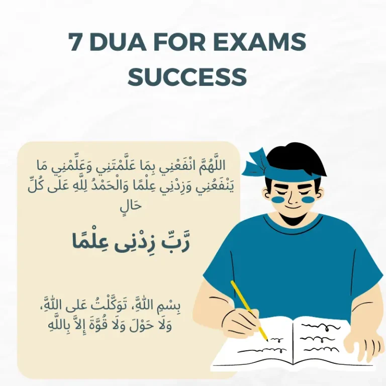 7 Dua For Exams Success: From Quran And Sunnah