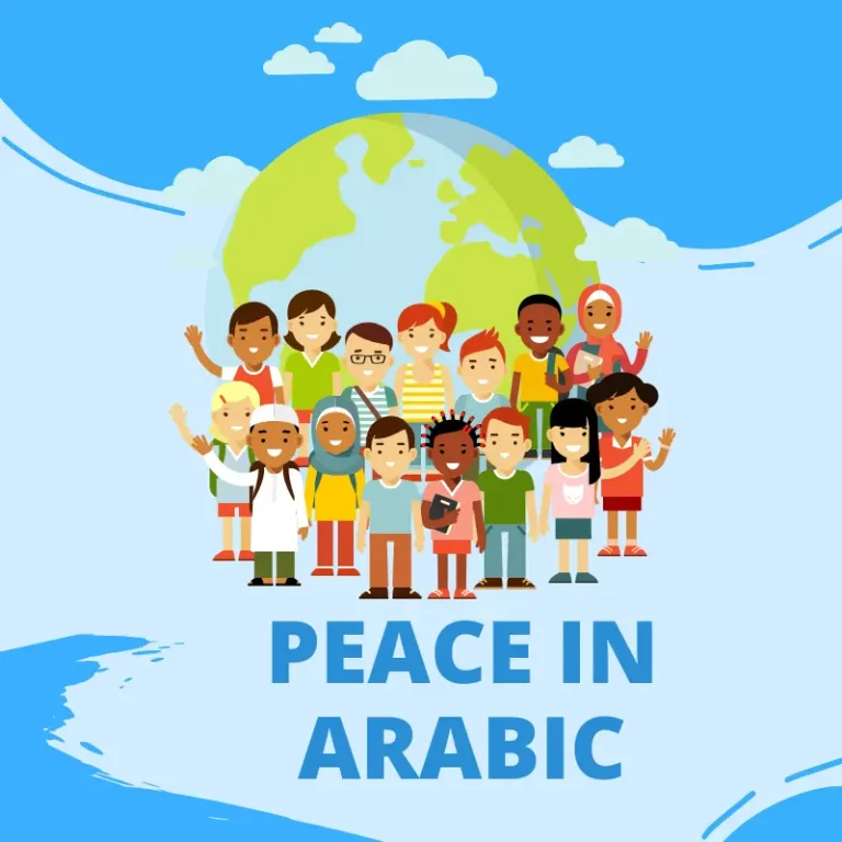 Peace In Arabic Language, Pronunciation And How To Use It