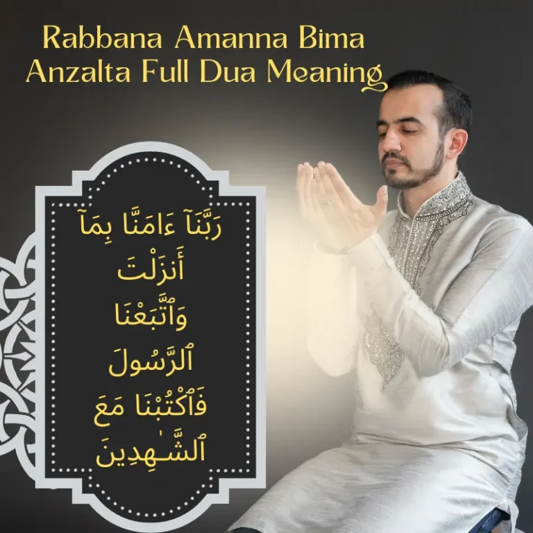 Rabbana Amanna Bima Anzalta Full Dua Meaning