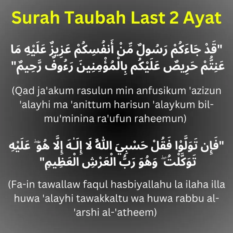 Surah Taubah Last 2 Ayat Meaning And Benefits