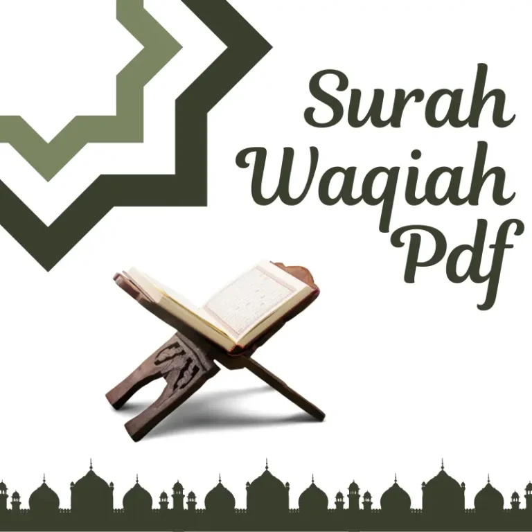 Surah Waqiah Pdf