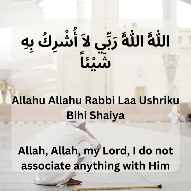 Allahu Allahu Rabbi Laa Ushriku Bihi Shaiya Full Meaning In English