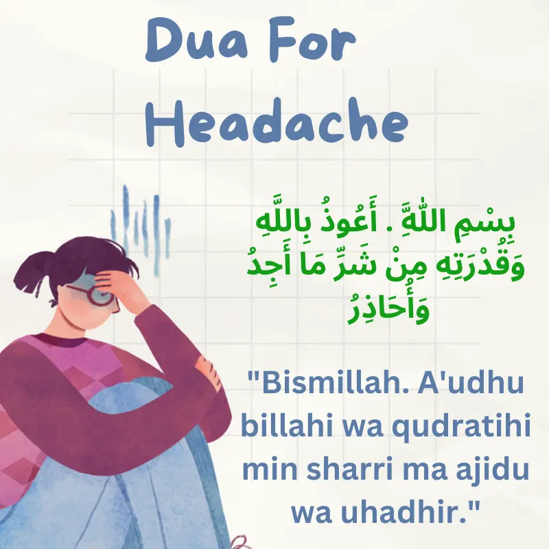 Dua For Headache