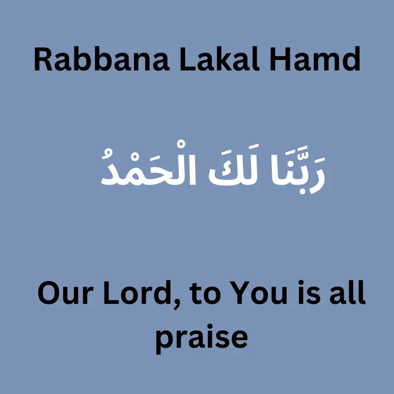 Rabbana Lakal Hamd