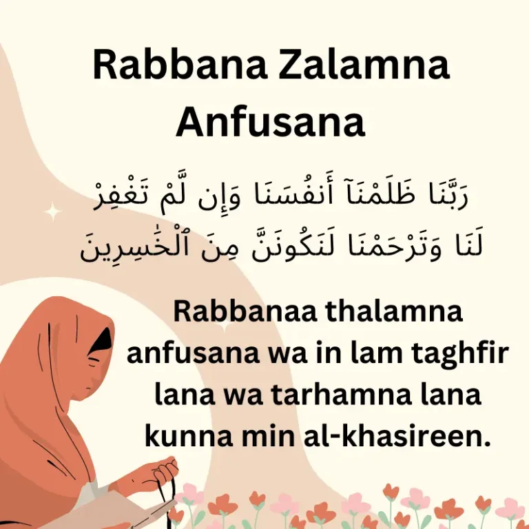 Rabbana Zalamna Anfusana Full Dua Meaning