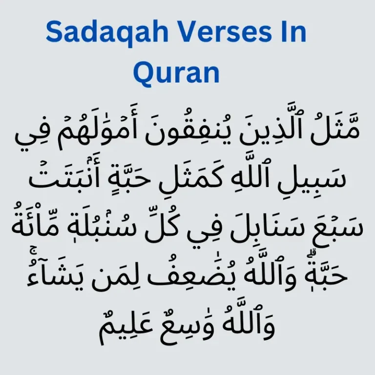 Sadaqah Verses In Quran