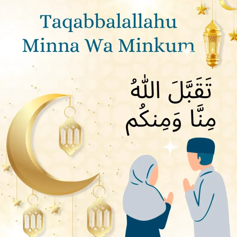 Taqabbalallahu Minna Wa Minkum: Understanding the Blessing of Eid